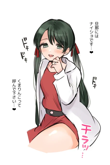 艦娘の絵です 
