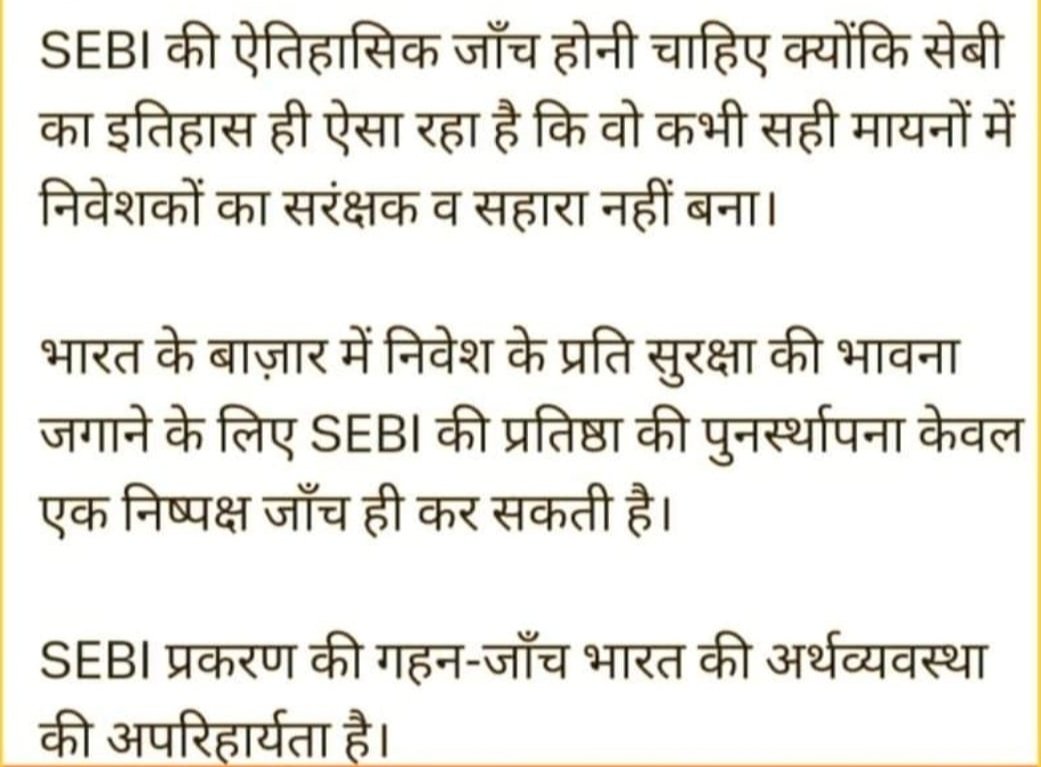 त्राहिमाम त्राहिमाम त्राहिमाम।।।।