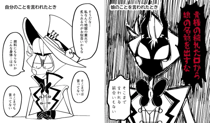 瞬間沸騰王