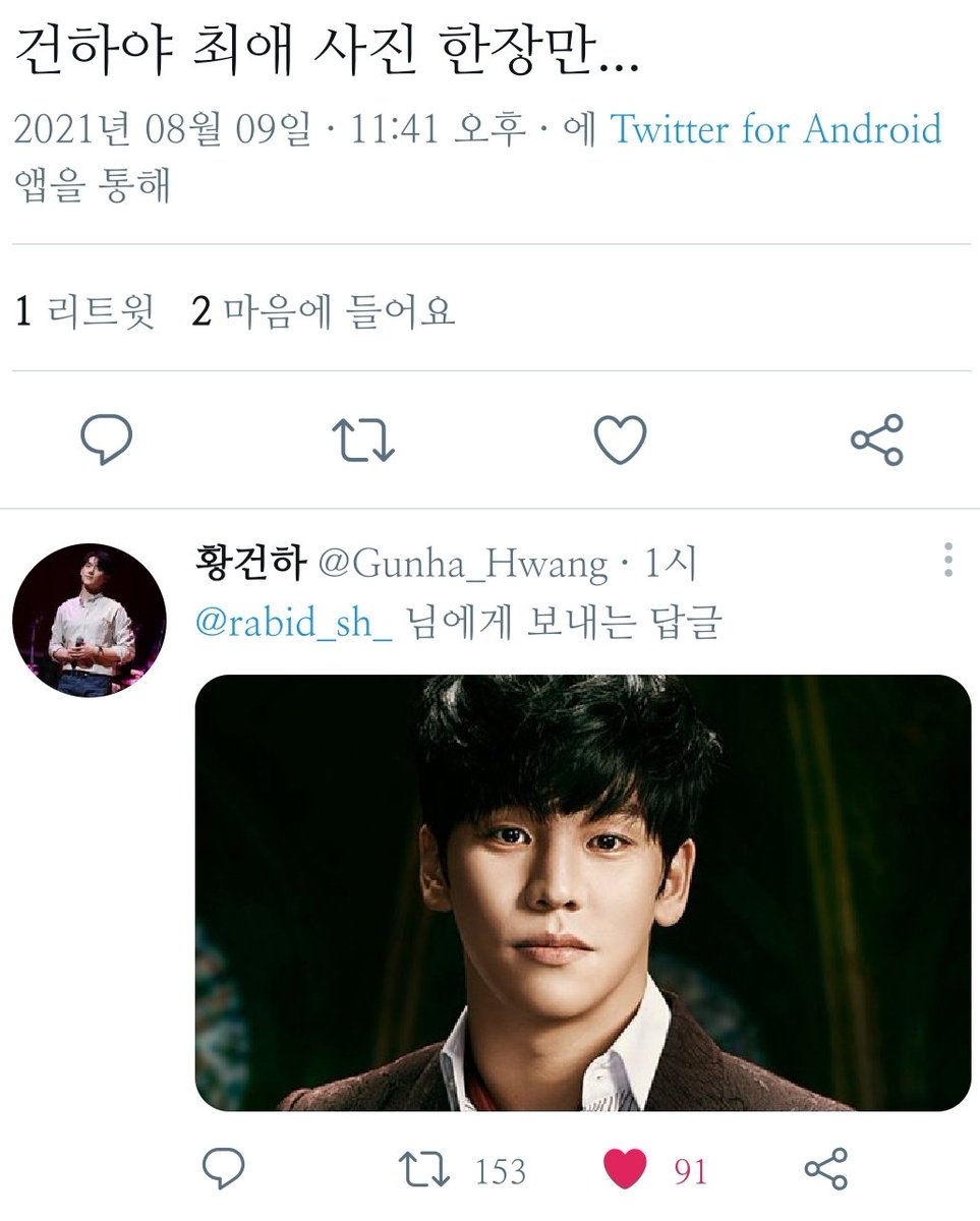 거나의 최애 사진....