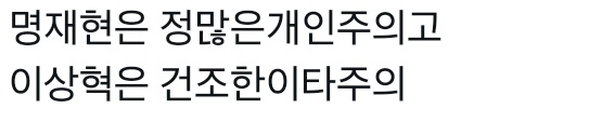 멍링 걍이런생각을해봄..