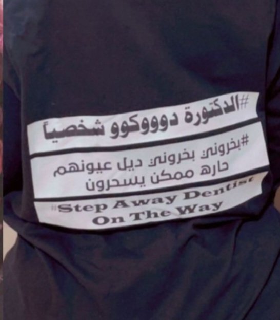 AlaaSharfi2's tweet photo. الحمدلله حمدا كثيرا ❤️‍🩹
Officially B.D.S Holder 👩🏽‍⚕️🦷🎓 https://t.co/Tcjx6LGw2R
