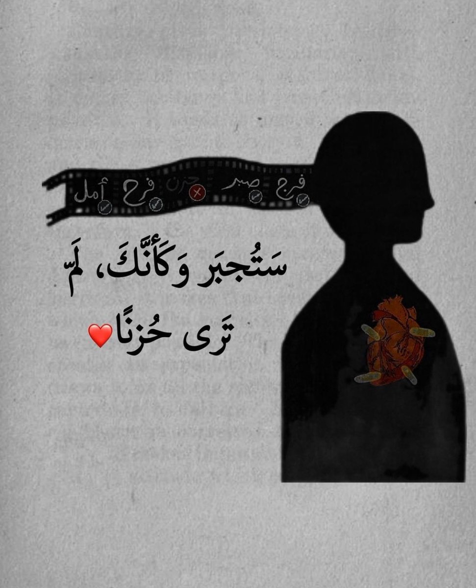 #مساء_الخير