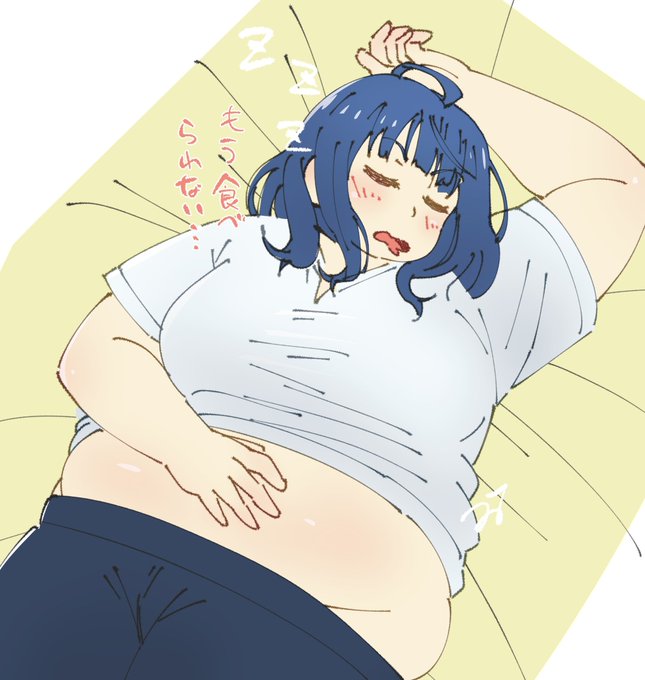 食べすぎだよ八奈見さん
#負けヒロインが多すぎる 