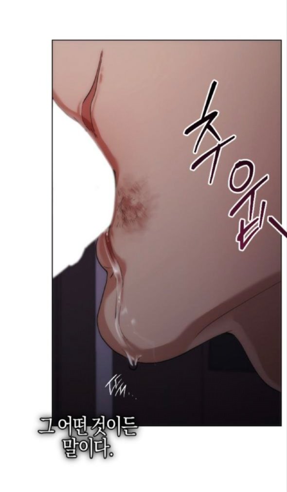 scankym18's tweet photo. Nombre : Cenicero
.
.
.
#bl #shounen #love #yaoi #manhwabl #reels #fyp #boylove https://t.co/jFq1WB9Xc1
