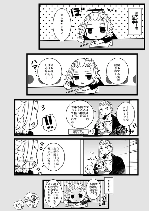🌾君とべび🎍… 