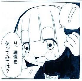 目の前であんなにも盛大に始められるとそのタイミングで場を立ち去るのもなんか負けたような気がしてムカつくし、かと言って知らん奴らの生々しいペッティングを見せつけられ続けるのもそいつらの興奮材料にされているような気がして癪に触るんだよな。公園のベンチで胸を舐めるな。 