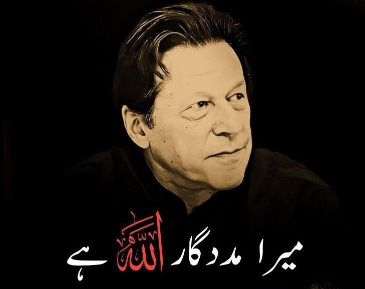 s_k0345's tweet photo. "Imran Khan's dream of a green Pakistan is our dream too. We will work together to combat climate change and protect our environment. #GreenPakistan #IKVision"
#پاکستان_اور_خان_ایک_جان
@LegacyLeavers_ https://t.co/UKMDg0oVOc
