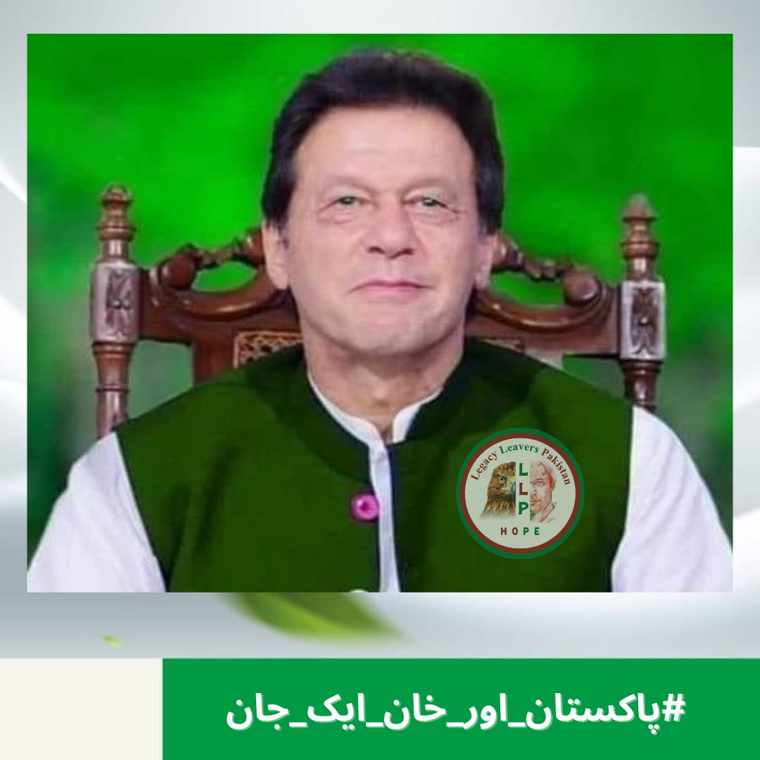 s_k0345's tweet photo. . "The welfare of our people is our priority. We stand with Imran Khan in his mission to uplift the underprivileged and ensure social justice. #WelfareState #IKVision"
#پاکستان_اور_خان_ایک_جان
@LegacyLeavers_ https://t.co/YgzPZYCnSZ