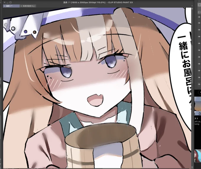 朗報! 今日は気分がいい! 