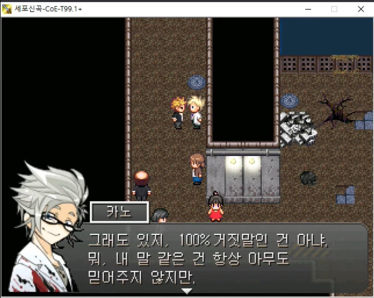 이거 아무도 안 믿어준다는 말 듣고 조금 안쓰러우려다가 말음 그거 니 업보잖아ㅁㅊ