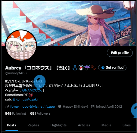 Aubrey/コロネウス【雪民】⚓️🐾🩵🩷🎀🐾🤍☔️☃️ tweet media