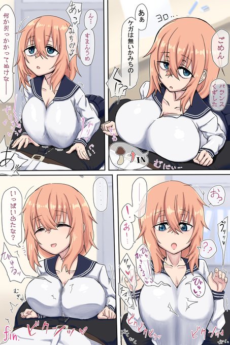 (R-18 NSFW) #ãã€ãºãªã®æ¥ ãšããããšã§ãå¶ç¶çåŸäŒã®ç©Žã«å
¥ã£ãŠããŸãç¡èªèŠã«ãã€ãºã£ãŠããŸã挫ç»ã§ãã
ãé¡ç®±ã«ããã ãããªã¯å
容ãšã¯åŸ®åŠã«éãæ°ãããŸãã®ã§ãæéãããã°ãã€ããã¡ããâŠ