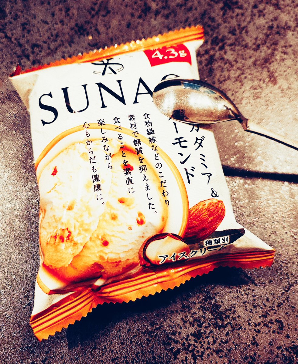 ストーリーズに連日あげてるアイス写真をポストして皆さまにクスッとしてもらおうと思ったら、撮ったはしからほぼ消してて「私…😭」ってなってます…
Châteraiséアイスも毎日食べてるのに… 