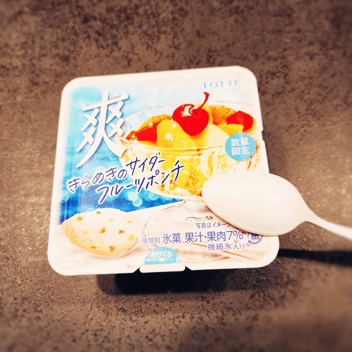 ストーリーズに連日あげてるアイス写真をポストして皆さまにクスッとしてもらおうと思ったら、撮ったはしからほぼ消してて「私…😭」ってなってます…
Châteraiséアイスも毎日食べてるのに… 