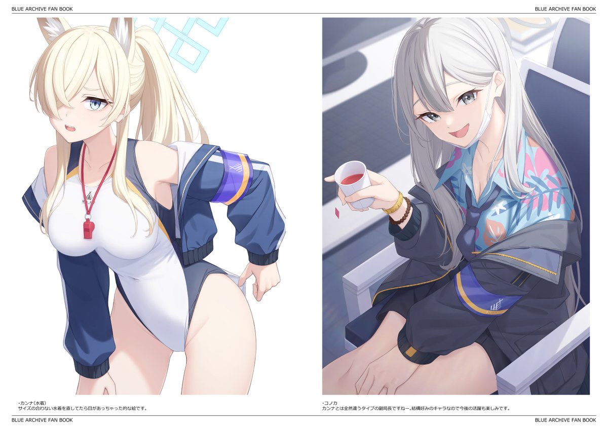 C104新刊の委託がメロンブックスさんにて開始されました!!なにとぞー🙏✨
🍈https://t.co/aMlAqxutLK