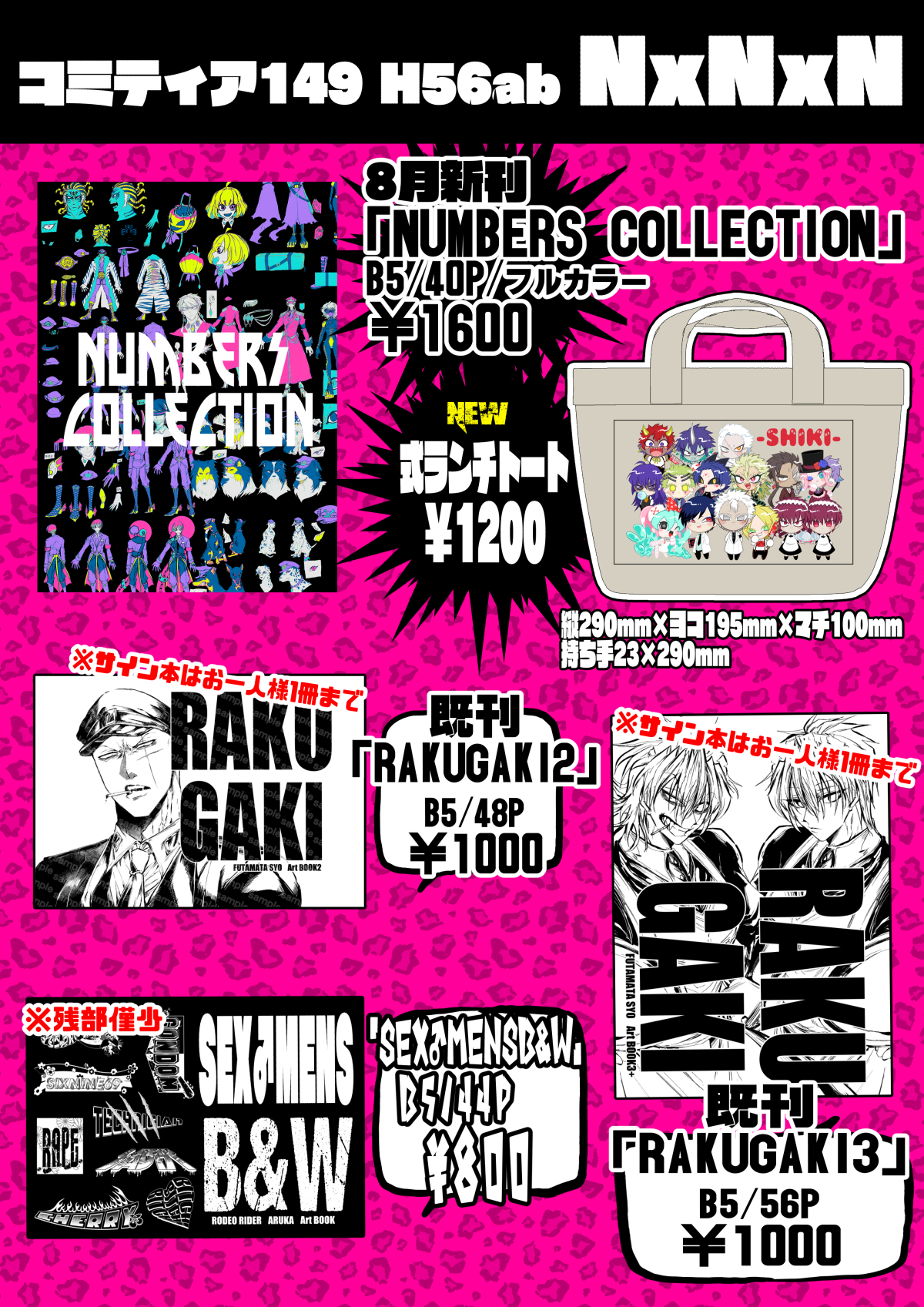 双又翔@9/7ティア東6ね29ab on X: 