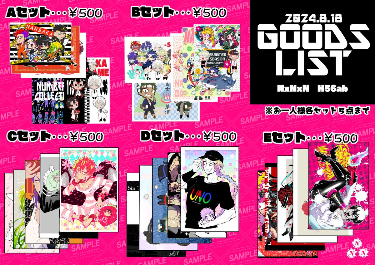 双又翔@ナンバカ on X: 双又翔@ナンバカ on X: