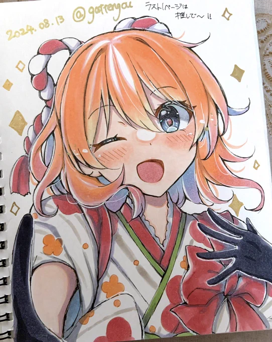 スケッチブックのラスト1ページなので推し描いた 