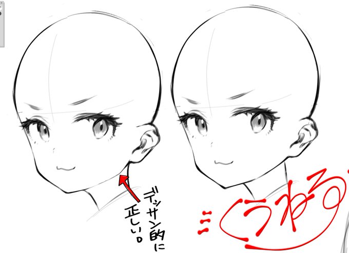 こんな感じで注釈つけたりしてます。よろしゅう 