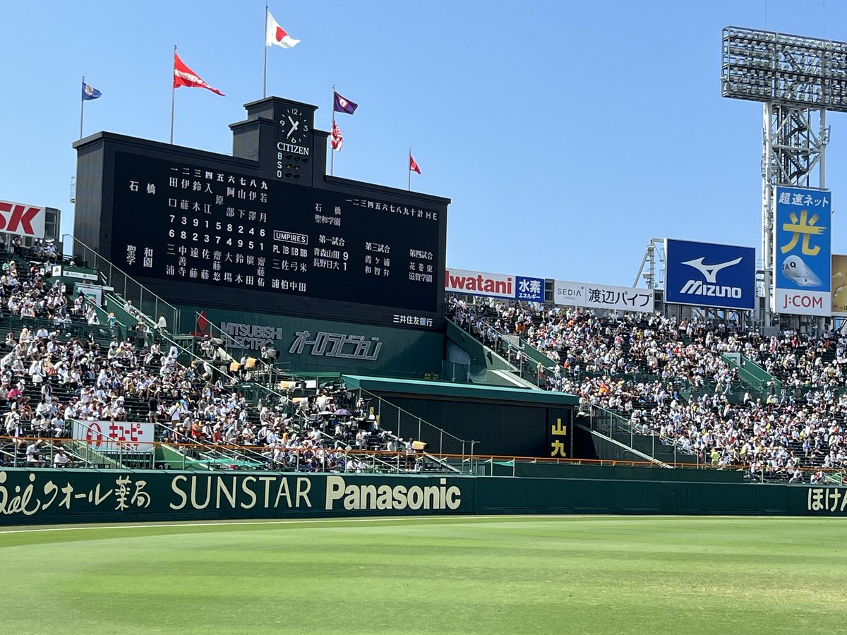 nag7277's tweet photo. 甲子園！
宮城県代表を応援｡
残念ながら敗退…また来年！ https://t.co/4pAUO3QyxX