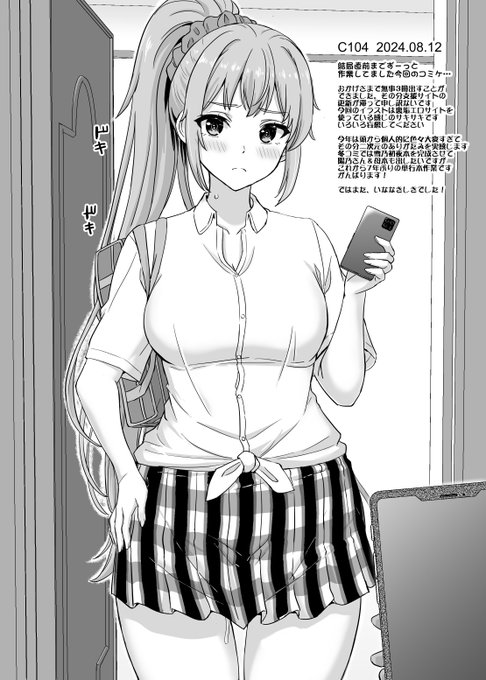 å€ã³ãæ¹ããŠãã€ããããŸã§ãã ãã¡ãã¯åœæ¥é
åžããå·åŽããããŒããŒã«ãªããŸã
SNSçšã«çž®å°+æåã®æ¶²æ¶ã®äžèº«ãæ ã£ãŠãªãããŒãžã§ã³ã§ãå®å
šçã¯ãµã€ãã§å
šäœå
¬éããŠããŸã
ãã¡ãã®ãã¡ã€ã«ãã³ã³ããããªã³ãã§åºåããã ããã
https://t.co/Y5TBLr40Fv
https://t.co/KYLrBiJe73