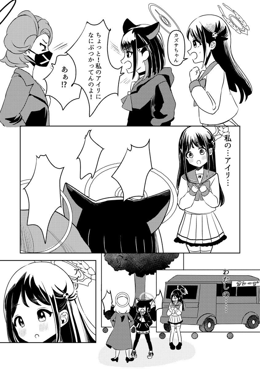 3 3 n a 14 27 3-3-n-a-14-27