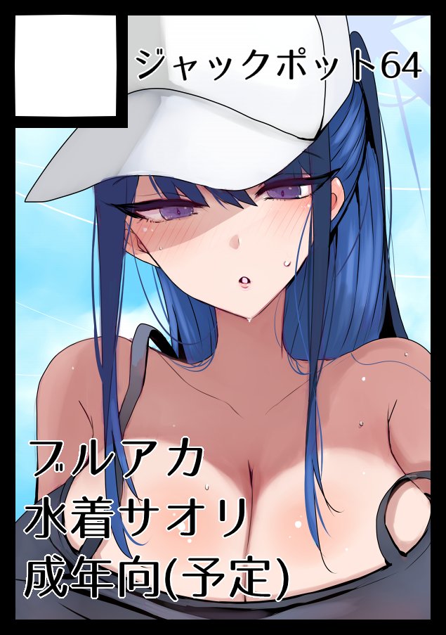 冬コミ申し込みました 