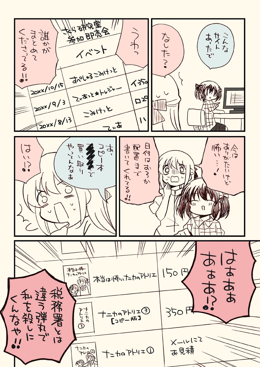 (2/5) 