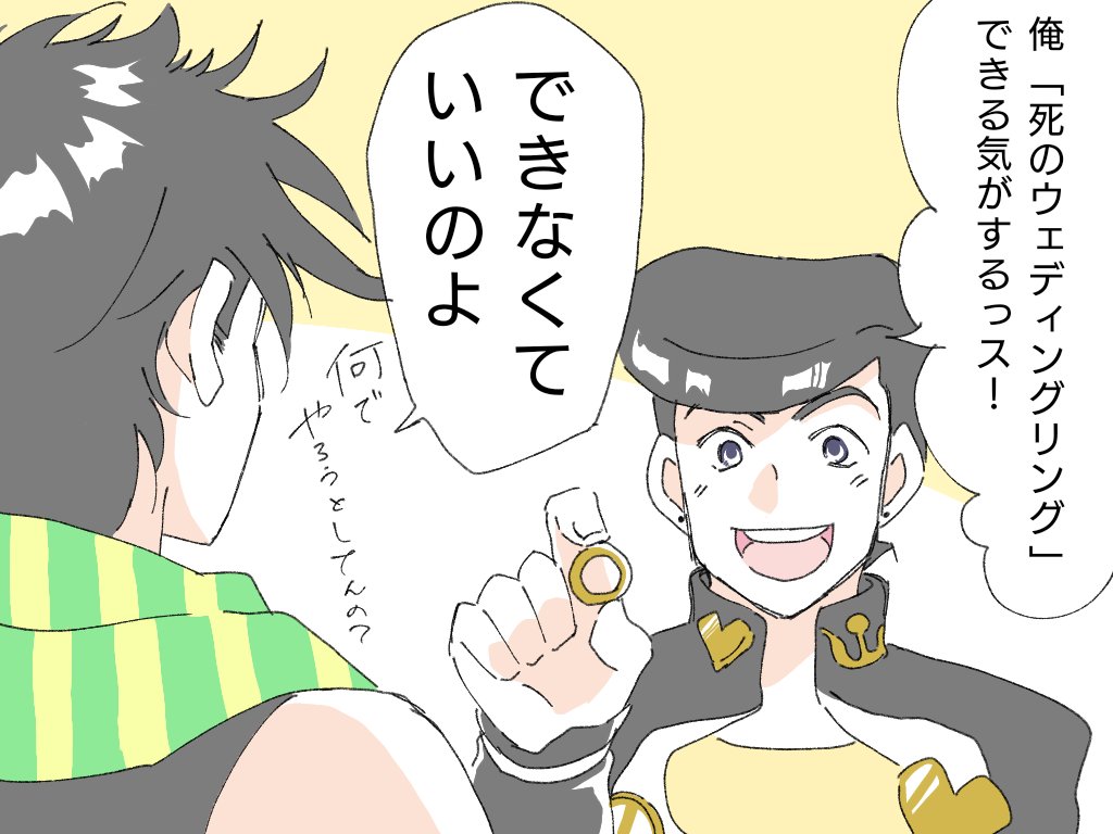 助の能力ならできそうだなぁと 