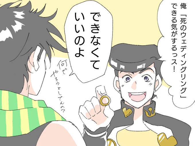 助の能力ならできそうだなぁと 
