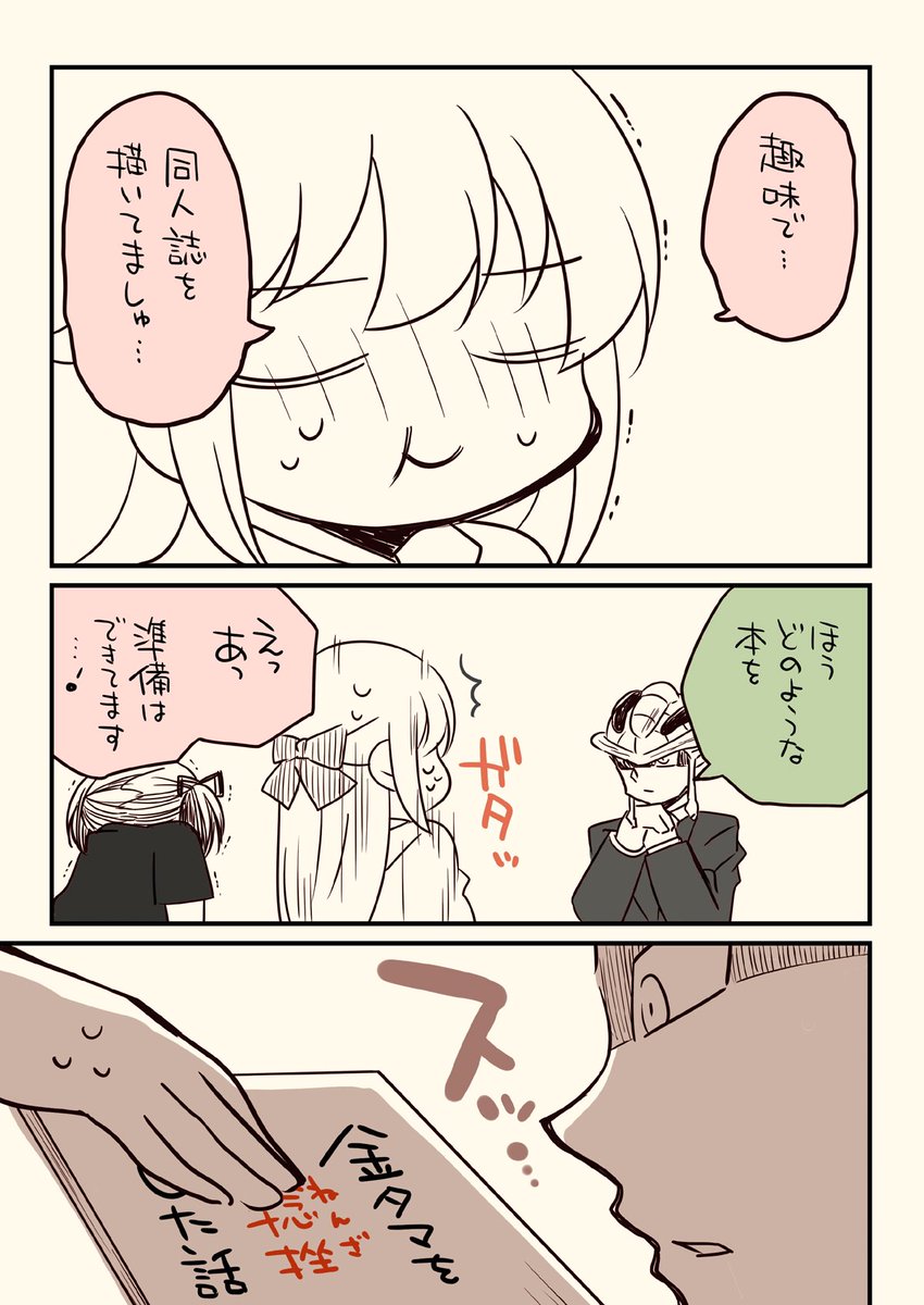 (4/5) 