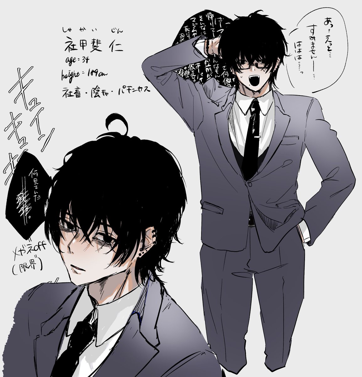 ummy_ssk's tweet photo. @sousakuTL キャラ練りまでしてたんだよー！🥹 https://t.co/XzACJ5Ug1g