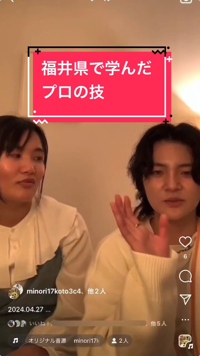 OpenlyStyle0229's tweet photo. 福井県で学んだプロの技
#sexualminority #dance #和楽器 #箏 #箏曲 #japan #music #セクマイ #セクマイさんと繋がりたい #LGBT #LGBTQ #レズビアン #レズビアンさんと繋がりたい #中性 #中性的女子 #ジェンダーレス #ジェンダーレス女子 #パンセクシャル #OpenlyStyle https://t.co/OAlmeiJ8E2