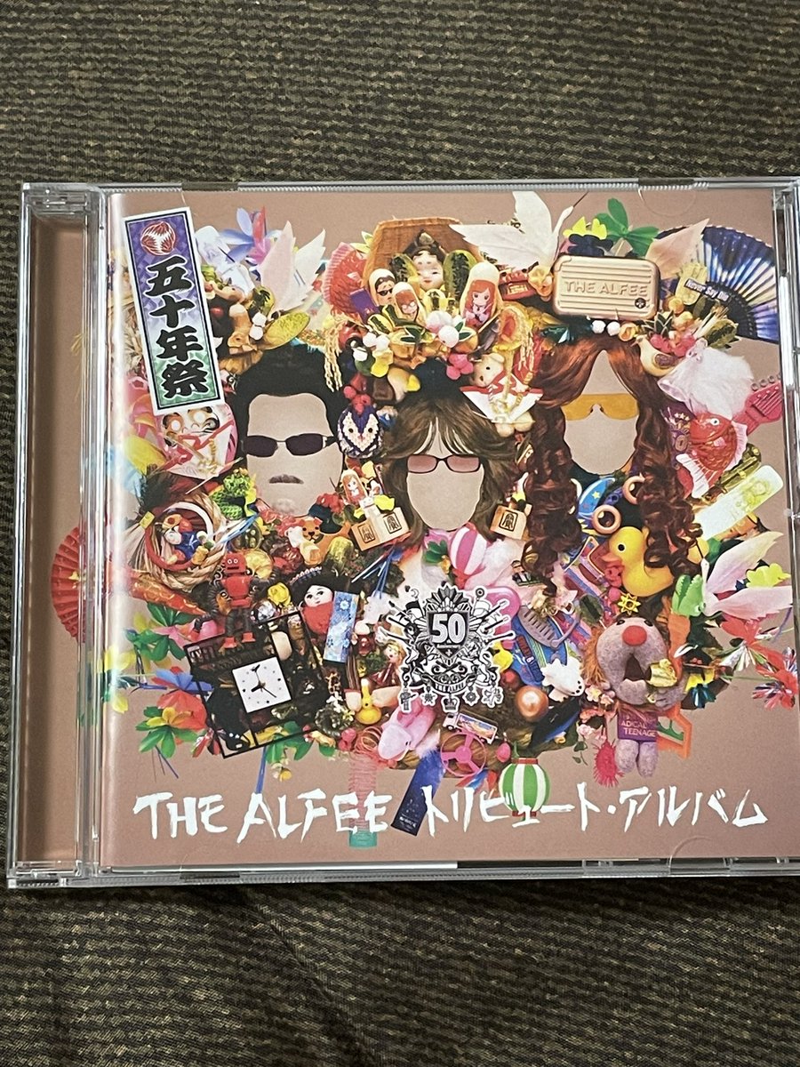 hiderock1970's tweet photo. 予想のはるか上をいく仕上がり。
聴いてて涙が出るくらいALFEEへの愛が伝わってきた。
こりゃ必聴ですよ！何回でも聴きたくなる。
#THE ALFEE トリビュート・アルバム
#50年祭 https://t.co/u8TbEDdE8r
