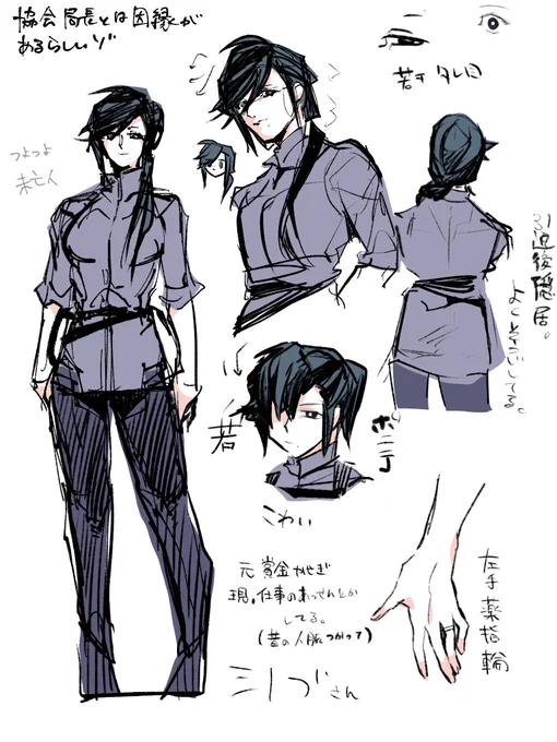 #Re_in_Rein
シノブさんとその旦那のあれこれ 