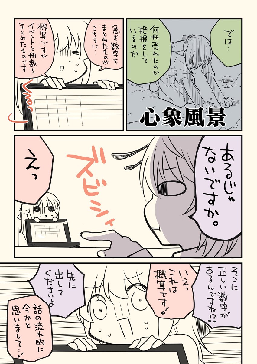 (4/5) 
