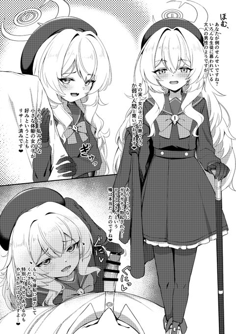 夏コミで配ったニヤニヤ教授のペーパーを修正したやつ 