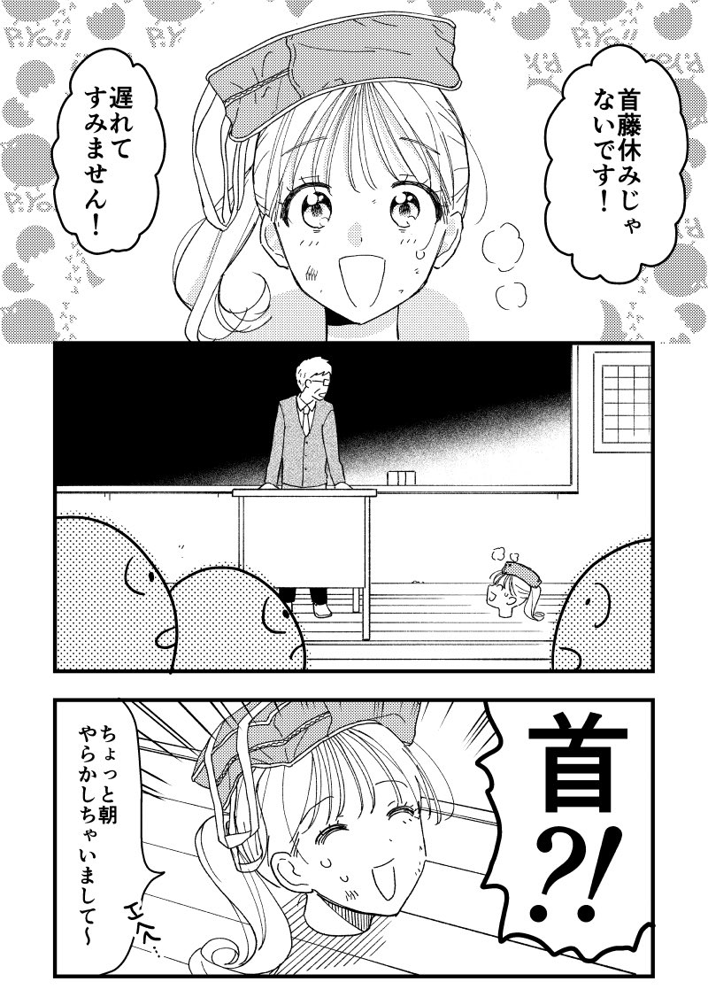 (2/3) 