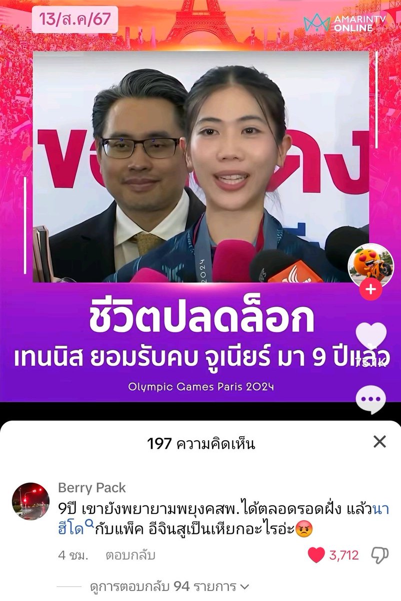 พี่คะะะะะ 55555555555555555