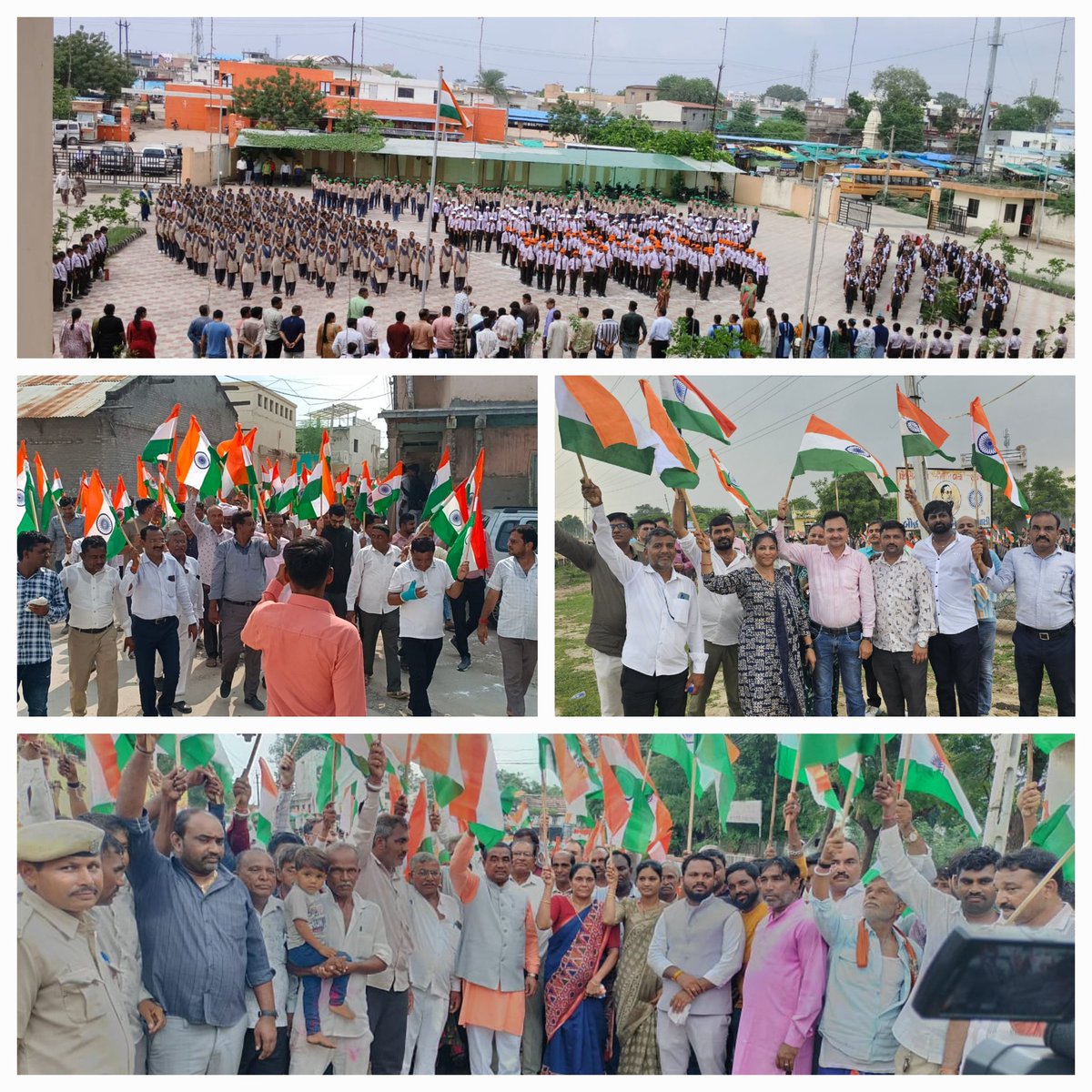 હર ઘર તિરંગા કાર્યક્રમ અંતર્ગત દશાડા તાલુકા મા તાલુકા કક્ષા ની તિરંગા યાત્રા ની પાટડી ખાતે ઉજવણી કરવામાં આવી <a href="/CMOGuj/">CMO Gujarat</a> <a href="/DDOSURENDRANAGR/">District Panchayat Surendranagar</a> <a href="/CollectorSRN/">Collector Surendranagar</a> #HarGharTirangaGujarat