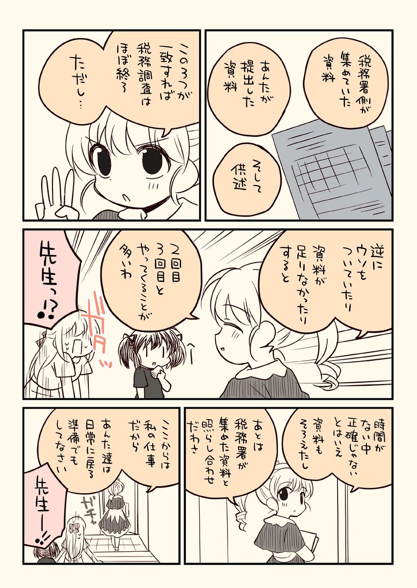 (5/5) 