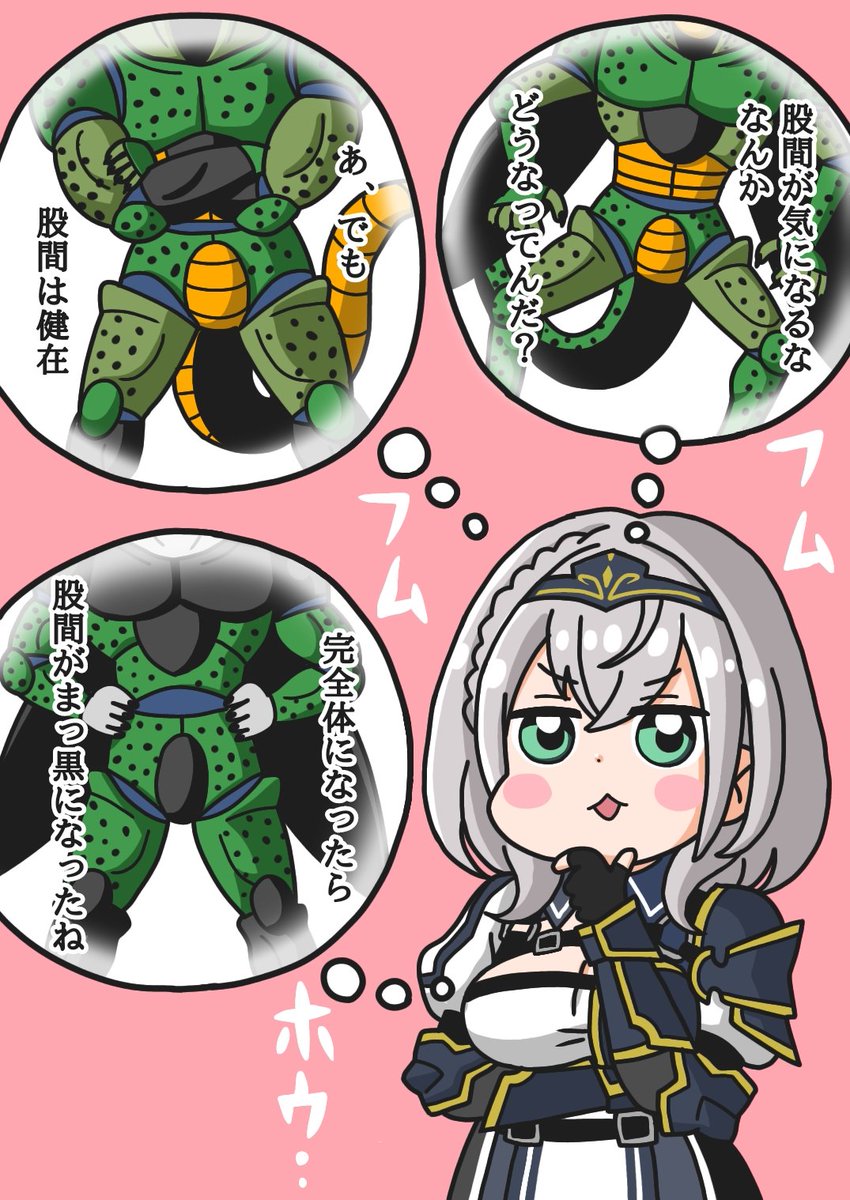 セルの股間が気になる我らがノエル団長

#ノエラート 