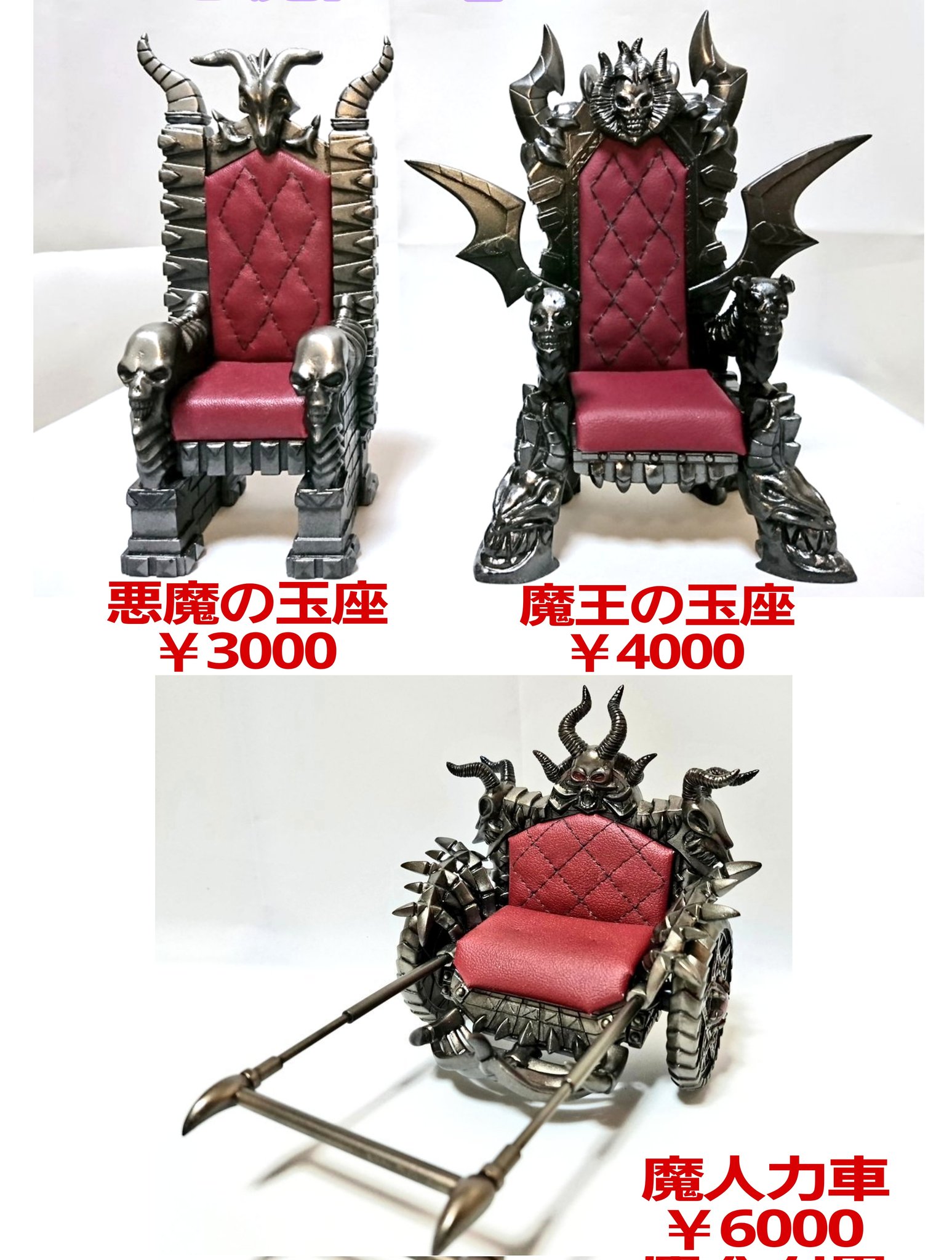 悪魔信者くろうど@WF2025Wお疲れ様でした！ on X: 