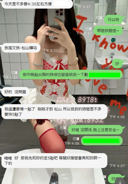 t80991's tweet photo. #8月9號認識~
沒有照片 簡單介紹 如此信任
小一一定不會辜負你的信任
今天一定讓妹妹把你幹到腿軟~
更多內容點擊：https://t.co/M4U2qy8VwV https://t.co/PfWZm2kcm5