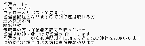 ringoya3's tweet photo. いつのまにか達成していた6500人フォロワー達成プレゼント企画です～
沢山に人に興味を持っていただけた天使の羽根のペンダント、、、の新型試作です！
応募条件は画像を確認してください https://t.co/qD0YlsJlPu