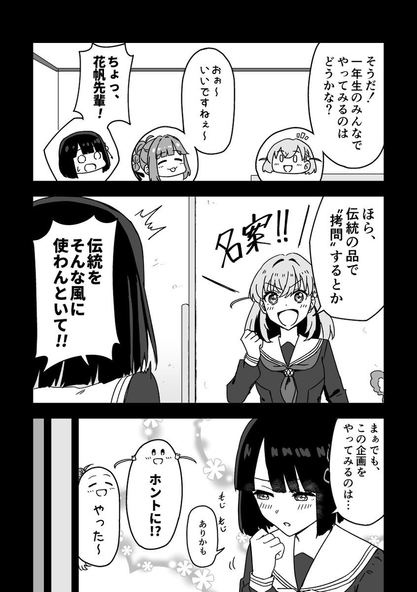 ↓サンプル(2/3) 