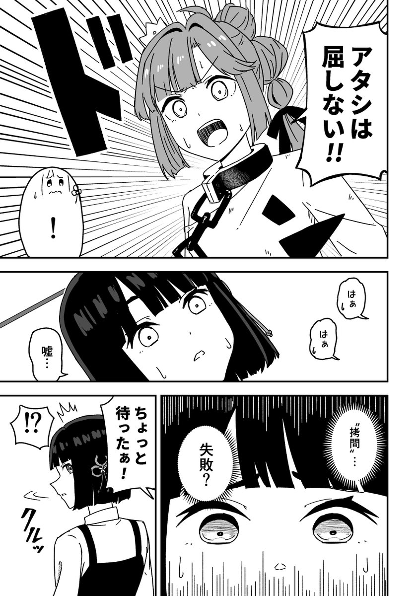 ↓サンプル(3/3) 