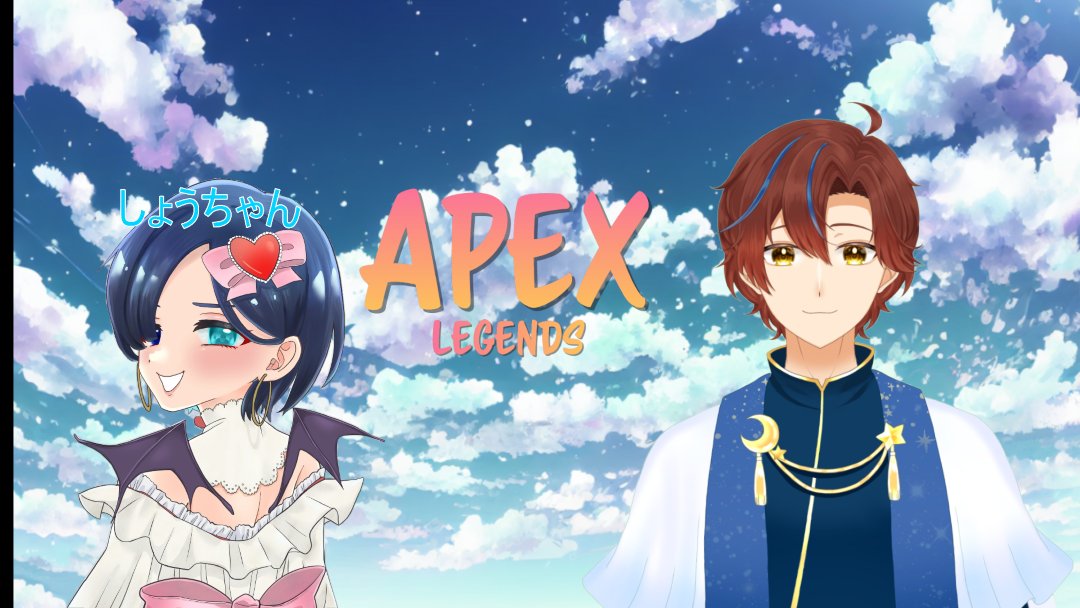 zuuuyan0310's tweet photo. 【APEX】しょうちゃんとまったりランク＃新人Vtuber #APEX https://t.co/1F0yC5rPFQ via @YouTube 
本日三回目しょうちゃんと遊ぶよ！ https://t.co/D6s4XzQOTm