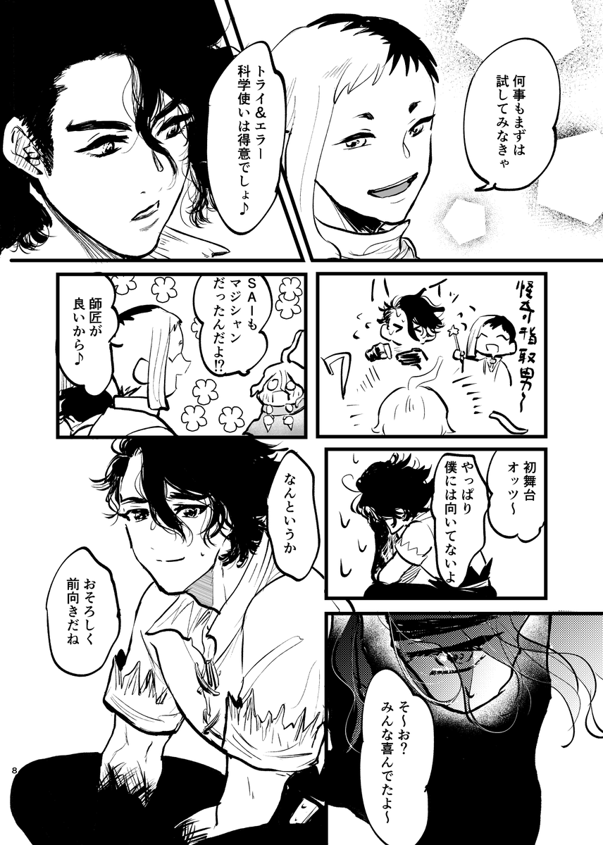 (2/3) 